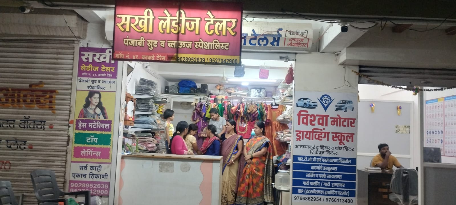 Sakhi Ladies Tailors — shop interior